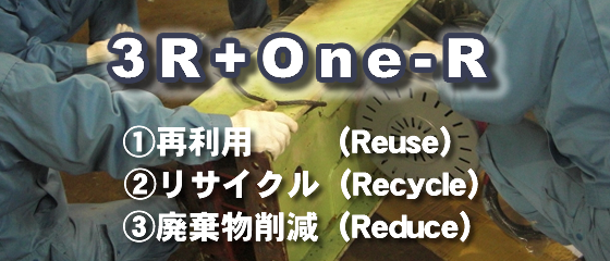 3r1r-4-4.png